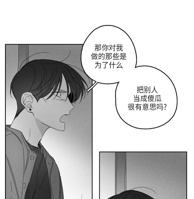 《GLEN》漫画最新章节GLEN-49话免费下拉式在线观看章节第【25】张图片