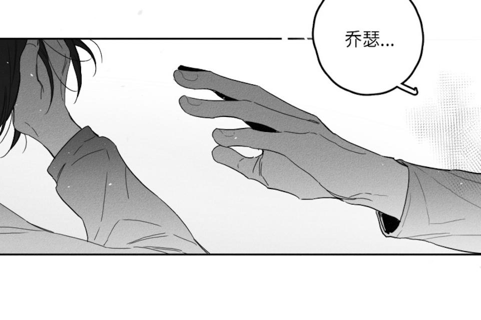 《GLEN》漫画最新章节GLEN-49话免费下拉式在线观看章节第【27】张图片