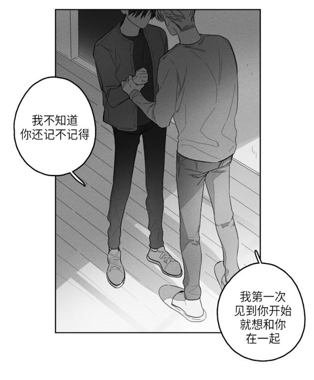 《GLEN》漫画最新章节GLEN-49话免费下拉式在线观看章节第【32】张图片