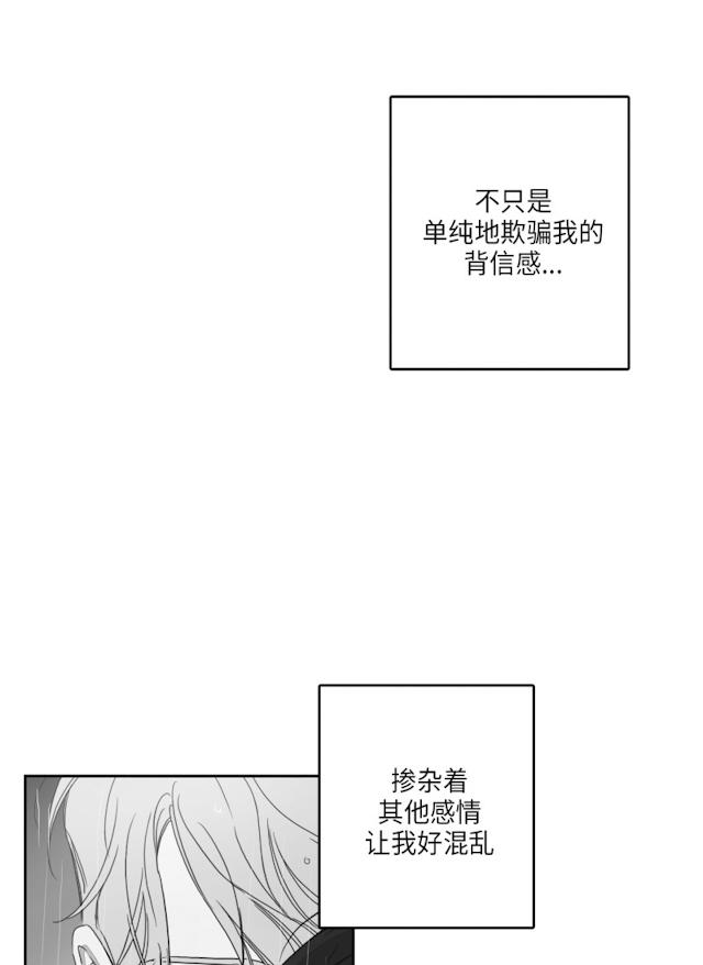 《GLEN》漫画最新章节GLEN-49话免费下拉式在线观看章节第【1】张图片