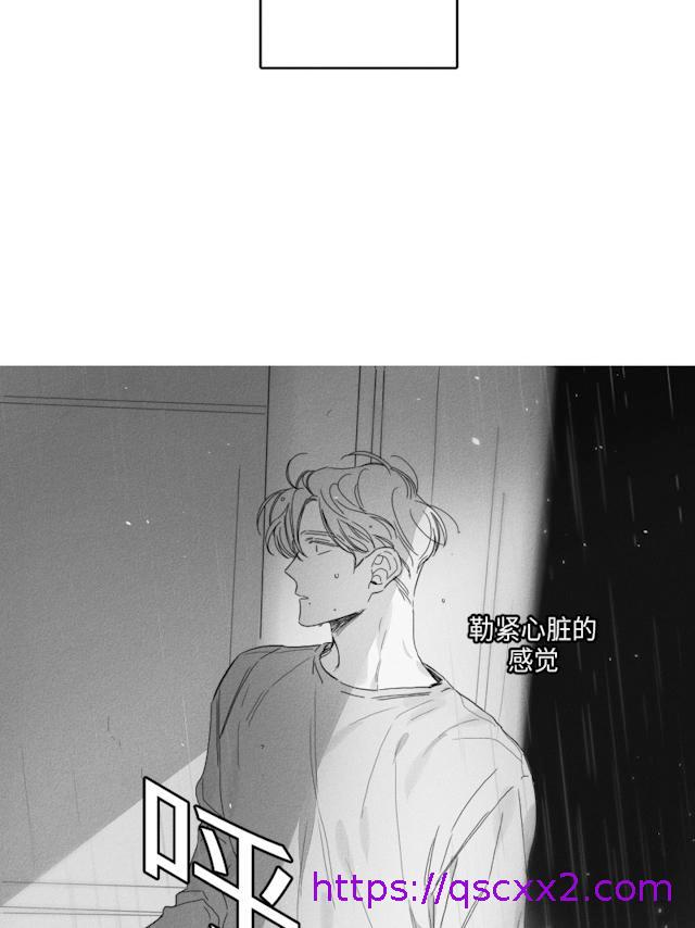 《GLEN》漫画最新章节GLEN-50话免费下拉式在线观看章节第【30】张图片