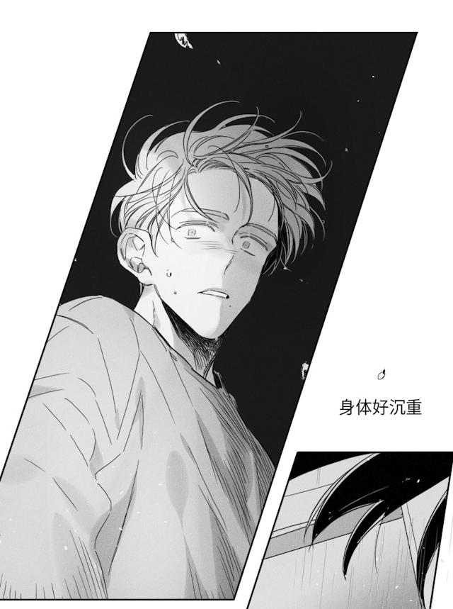 《GLEN》漫画最新章节GLEN-50话免费下拉式在线观看章节第【32】张图片