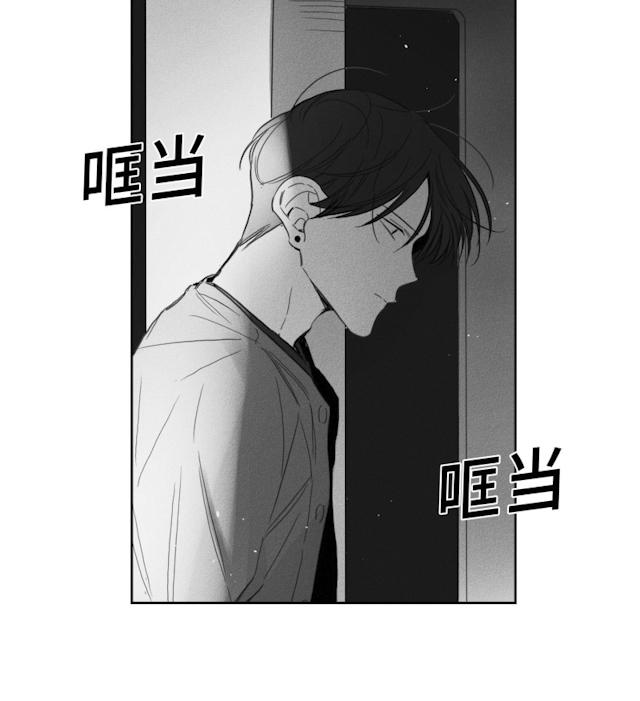 《GLEN》漫画最新章节GLEN-50话免费下拉式在线观看章节第【13】张图片