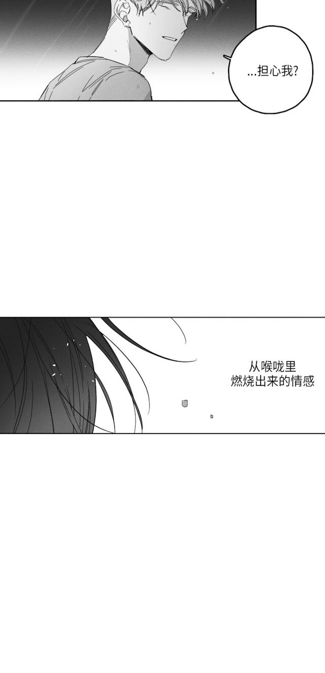 《GLEN》漫画最新章节GLEN-50话免费下拉式在线观看章节第【27】张图片