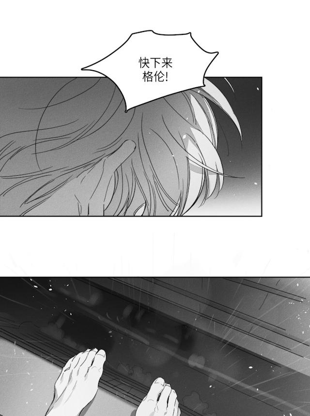 《GLEN》漫画最新章节GLEN-50话免费下拉式在线观看章节第【16】张图片