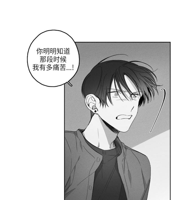 《GLEN》漫画最新章节GLEN-50话免费下拉式在线观看章节第【5】张图片