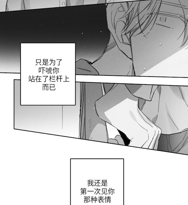 《GLEN》漫画最新章节GLEN-50话免费下拉式在线观看章节第【29】张图片