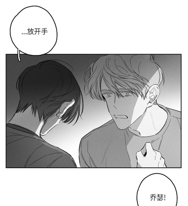 《GLEN》漫画最新章节GLEN-50话免费下拉式在线观看章节第【1】张图片