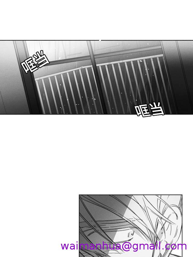 《GLEN》漫画最新章节GLEN-50话免费下拉式在线观看章节第【10】张图片