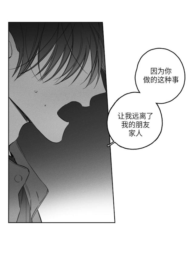 《GLEN》漫画最新章节GLEN-50话免费下拉式在线观看章节第【4】张图片