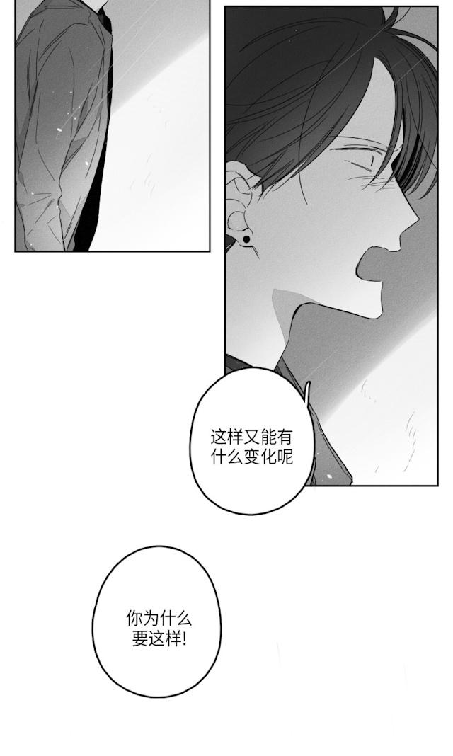 《GLEN》漫画最新章节GLEN-50话免费下拉式在线观看章节第【19】张图片