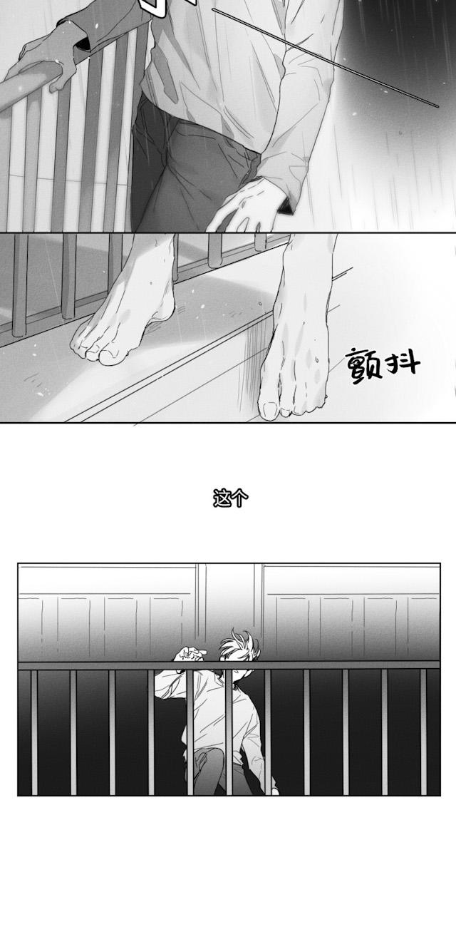 《GLEN》漫画最新章节GLEN-50话免费下拉式在线观看章节第【31】张图片