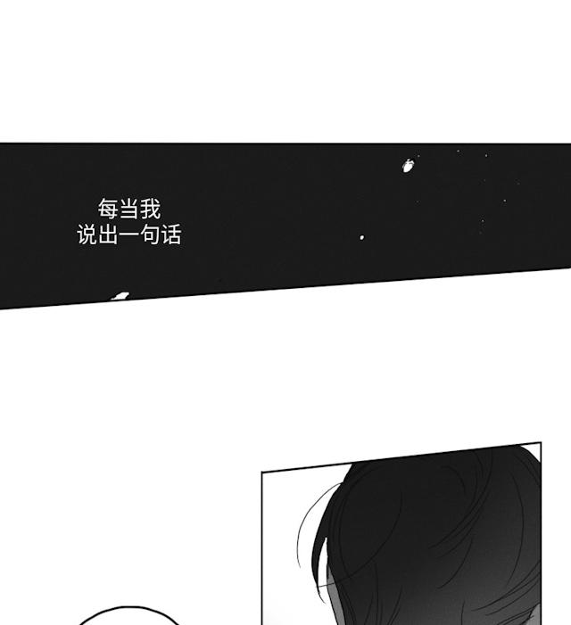 《GLEN》漫画最新章节GLEN-50话免费下拉式在线观看章节第【25】张图片