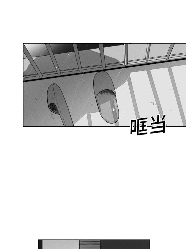 《GLEN》漫画最新章节GLEN-50话免费下拉式在线观看章节第【12】张图片