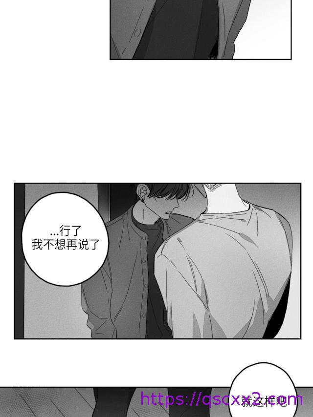 《GLEN》漫画最新章节GLEN-50话免费下拉式在线观看章节第【6】张图片