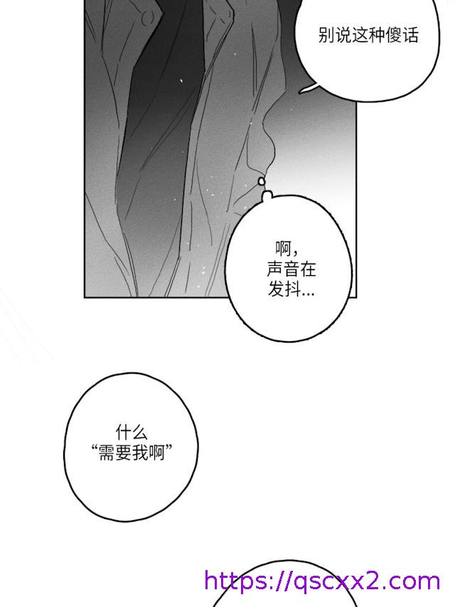 《GLEN》漫画最新章节GLEN-50话免费下拉式在线观看章节第【22】张图片