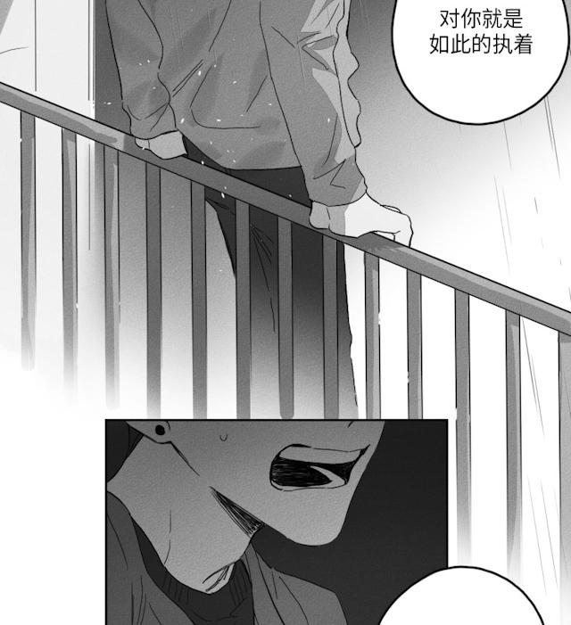 《GLEN》漫画最新章节GLEN-50话免费下拉式在线观看章节第【21】张图片