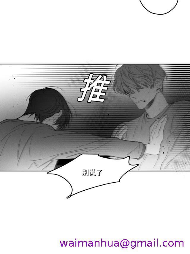 《GLEN》漫画最新章节GLEN-50话免费下拉式在线观看章节第【2】张图片