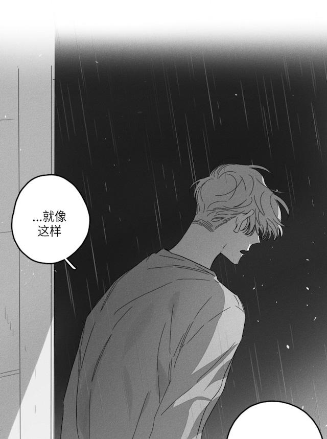 《GLEN》漫画最新章节GLEN-50话免费下拉式在线观看章节第【20】张图片