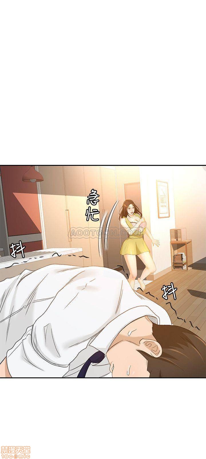 《超会卖女业务》漫画最新章节超会卖女业务-第14话 20 免费下拉式在线观看章节第【23】张图片