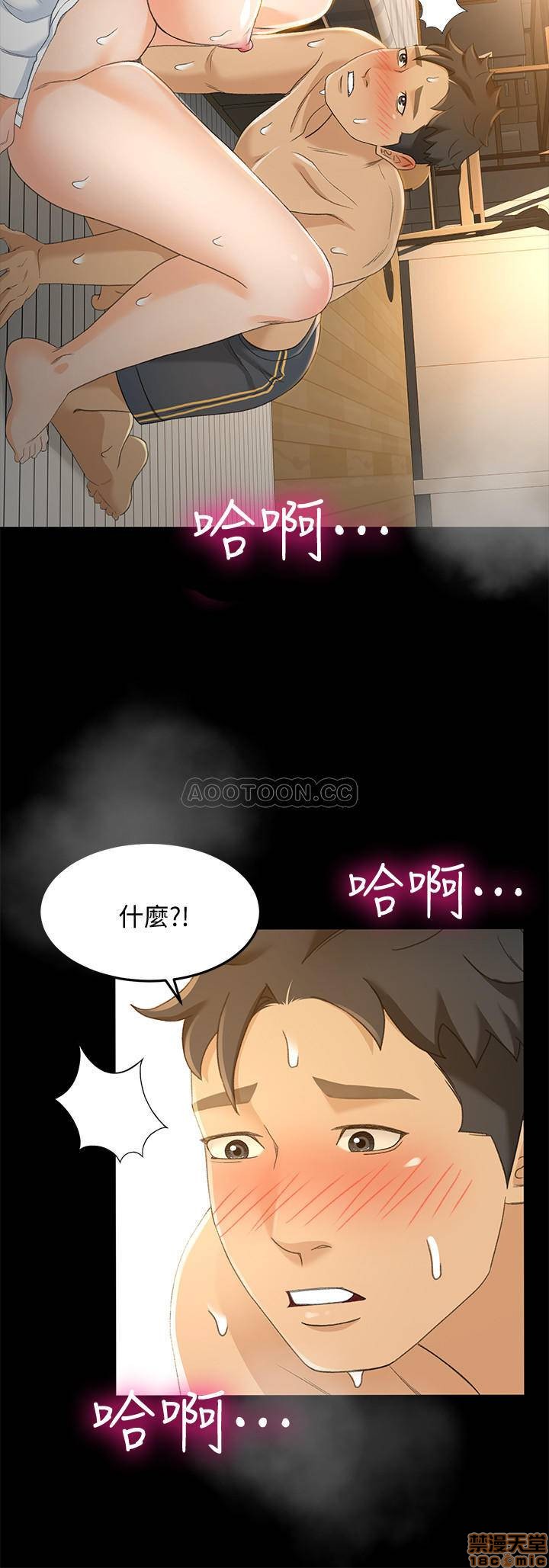 《超会卖女业务》漫画最新章节超会卖女业务-第16话 22 免费下拉式在线观看章节第【17】张图片