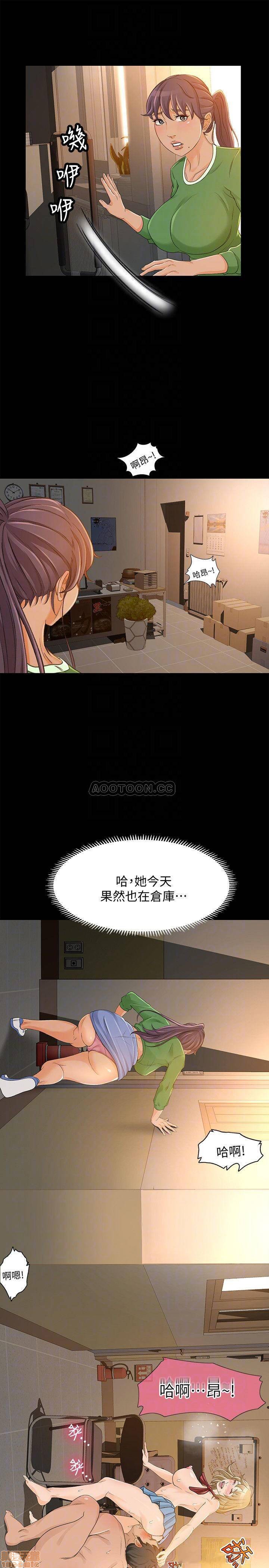 《超会卖女业务》漫画最新章节超会卖女业务-第21话 27 免费下拉式在线观看章节第【18】张图片