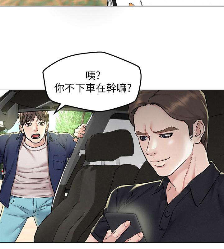 《人夫大解放》漫画最新章节人夫大解放-第3话-来过的都说赞免费下拉式在线观看章节第【20】张图片