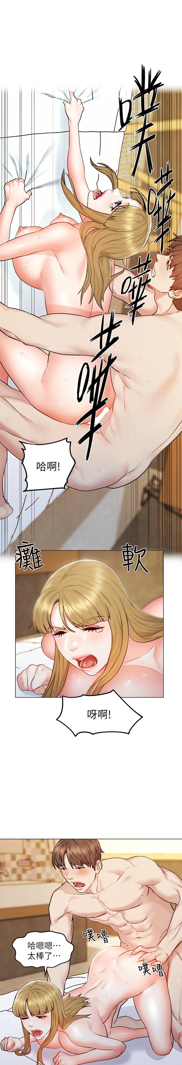 《人夫大解放》漫画最新章节人夫大解放-第6话-好东西要和好朋友分享免费下拉式在线观看章节第【24】张图片