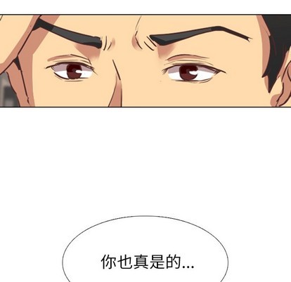 《毫无保留的她 / 哪有学妹这么乖》漫画最新章节毫无保留的她 / 哪有学妹这么乖-第3章免费下拉式在线观看章节第【29】张图片