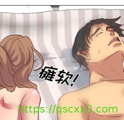 《毫无保留的她 / 哪有学妹这么乖》漫画最新章节毫无保留的她 / 哪有学妹这么乖-第3章免费下拉式在线观看章节第【74】张图片