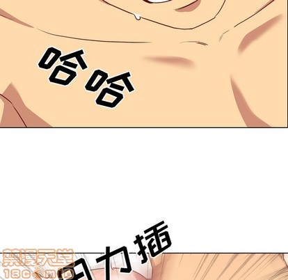 《毫无保留的她 / 哪有学妹这么乖》漫画最新章节毫无保留的她 / 哪有学妹这么乖-第3章免费下拉式在线观看章节第【12】张图片