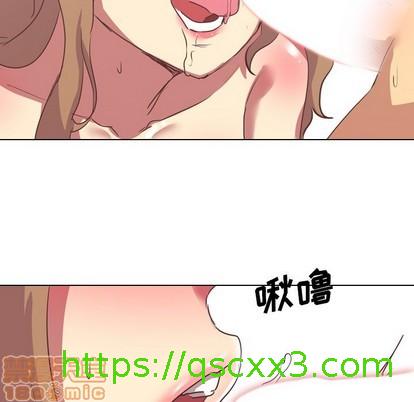 《毫无保留的她 / 哪有学妹这么乖》漫画最新章节毫无保留的她 / 哪有学妹这么乖-第3章免费下拉式在线观看章节第【82】张图片