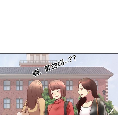 《毫无保留的她 / 哪有学妹这么乖》漫画最新章节毫无保留的她 / 哪有学妹这么乖-第3章免费下拉式在线观看章节第【96】张图片