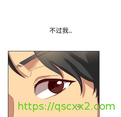 《毫无保留的她 / 哪有学妹这么乖》漫画最新章节毫无保留的她 / 哪有学妹这么乖-第3章免费下拉式在线观看章节第【110】张图片