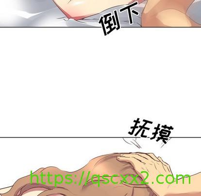 《毫无保留的她 / 哪有学妹这么乖》漫画最新章节毫无保留的她 / 哪有学妹这么乖-第3章免费下拉式在线观看章节第【86】张图片