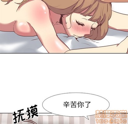 《毫无保留的她 / 哪有学妹这么乖》漫画最新章节毫无保留的她 / 哪有学妹这么乖-第3章免费下拉式在线观看章节第【87】张图片