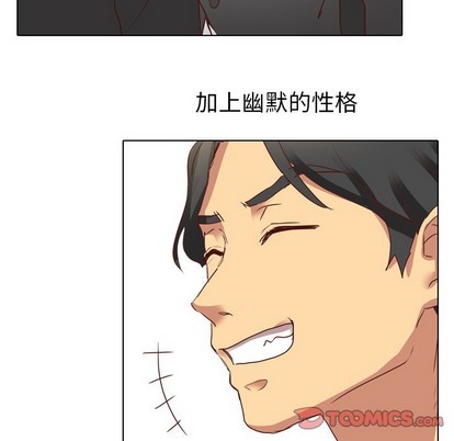 《毫无保留的她 / 哪有学妹这么乖》漫画最新章节毫无保留的她 / 哪有学妹这么乖-第3章免费下拉式在线观看章节第【105】张图片