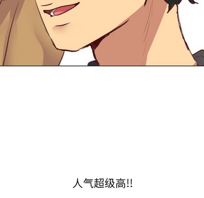 《毫无保留的她 / 哪有学妹这么乖》漫画最新章节毫无保留的她 / 哪有学妹这么乖-第3章免费下拉式在线观看章节第【101】张图片