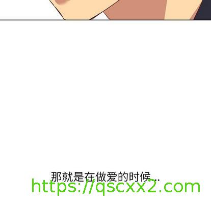 《毫无保留的她 / 哪有学妹这么乖》漫画最新章节毫无保留的她 / 哪有学妹这么乖-第3章免费下拉式在线观看章节第【118】张图片