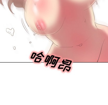 《毫无保留的她 / 哪有学妹这么乖》漫画最新章节毫无保留的她 / 哪有学妹这么乖-第3章免费下拉式在线观看章节第【49】张图片