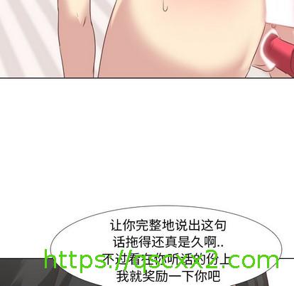 《毫无保留的她 / 哪有学妹这么乖》漫画最新章节毫无保留的她 / 哪有学妹这么乖-第3章免费下拉式在线观看章节第【38】张图片