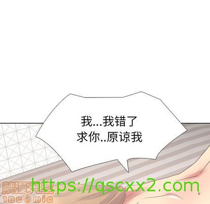 《毫无保留的她 / 哪有学妹这么乖》漫画最新章节毫无保留的她 / 哪有学妹这么乖-第3章免费下拉式在线观看章节第【62】张图片