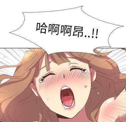 《毫无保留的她 / 哪有学妹这么乖》漫画最新章节毫无保留的她 / 哪有学妹这么乖-第3章免费下拉式在线观看章节第【44】张图片