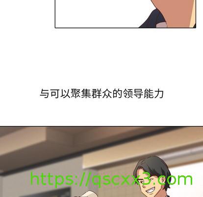 《毫无保留的她 / 哪有学妹这么乖》漫画最新章节毫无保留的她 / 哪有学妹这么乖-第3章免费下拉式在线观看章节第【106】张图片