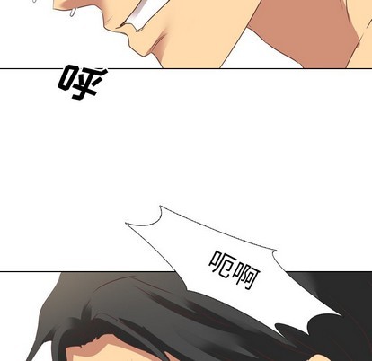 《毫无保留的她 / 哪有学妹这么乖》漫画最新章节毫无保留的她 / 哪有学妹这么乖-第3章免费下拉式在线观看章节第【65】张图片