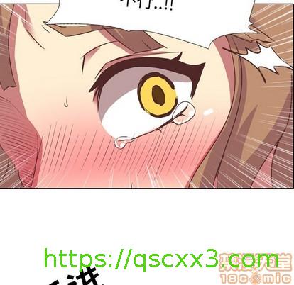 《毫无保留的她 / 哪有学妹这么乖》漫画最新章节毫无保留的她 / 哪有学妹这么乖-第3章免费下拉式在线观看章节第【2】张图片