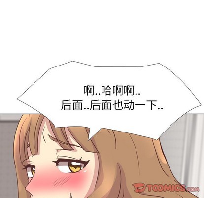 《毫无保留的她 / 哪有学妹这么乖》漫画最新章节毫无保留的她 / 哪有学妹这么乖-第3章免费下拉式在线观看章节第【21】张图片