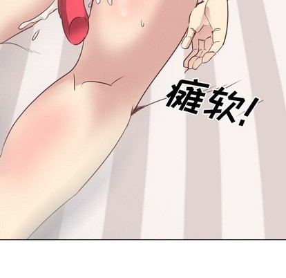 《毫无保留的她 / 哪有学妹这么乖》漫画最新章节毫无保留的她 / 哪有学妹这么乖-第3章免费下拉式在线观看章节第【73】张图片