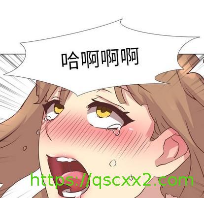 《毫无保留的她 / 哪有学妹这么乖》漫画最新章节毫无保留的她 / 哪有学妹这么乖-第3章免费下拉式在线观看章节第【14】张图片