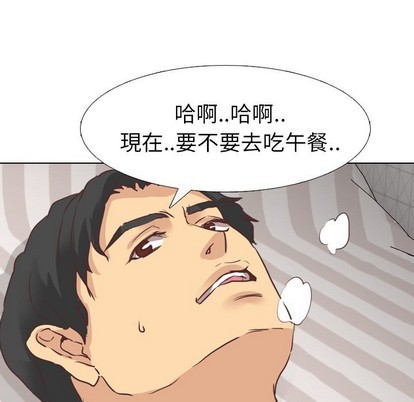 《毫无保留的她 / 哪有学妹这么乖》漫画最新章节毫无保留的她 / 哪有学妹这么乖-第3章免费下拉式在线观看章节第【76】张图片